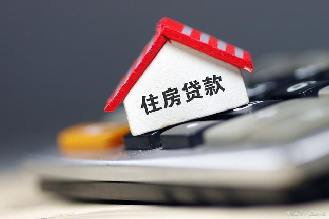 2022年，房贷利率下调明显，之前5.6%-6.3%买房的人怎么办？